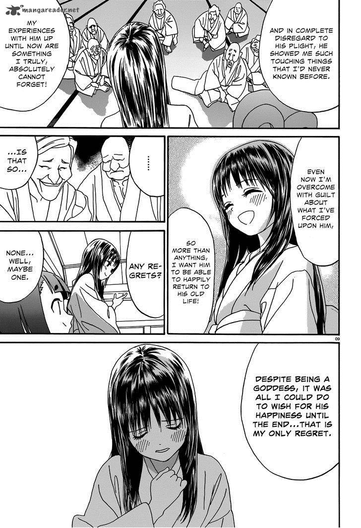 Yumekuri Chapter 8 Page 10