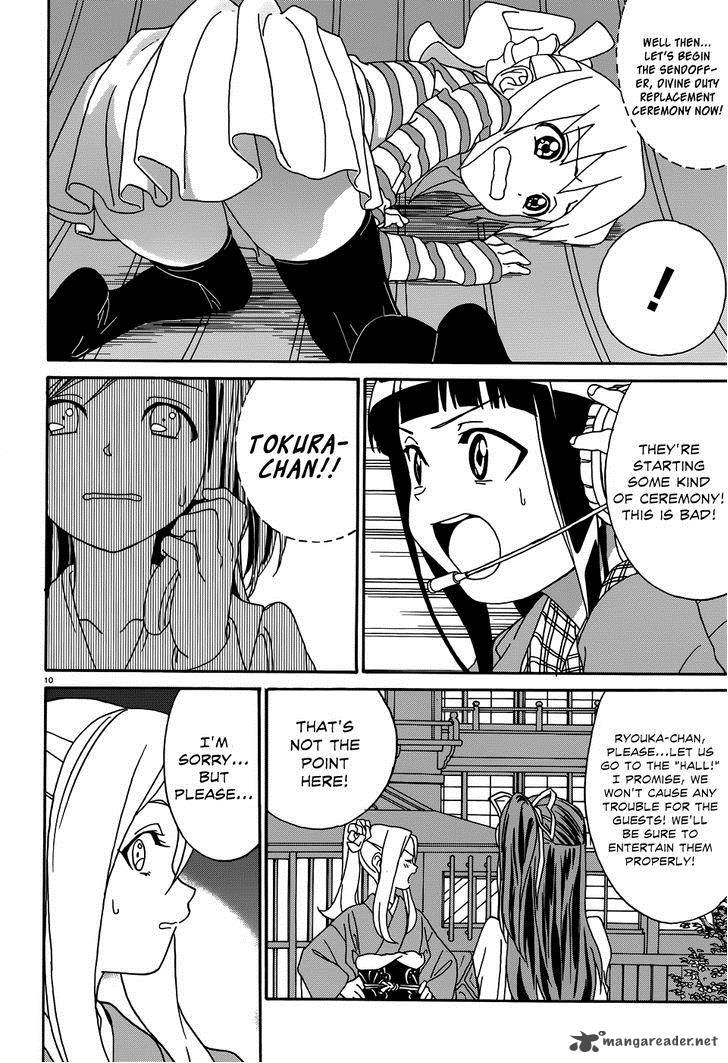 Yumekuri Chapter 8 Page 11