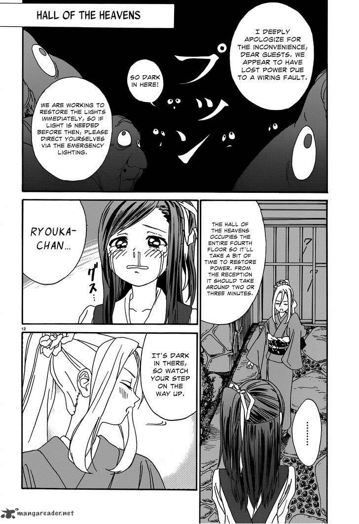 Yumekuri Chapter 8 Page 13