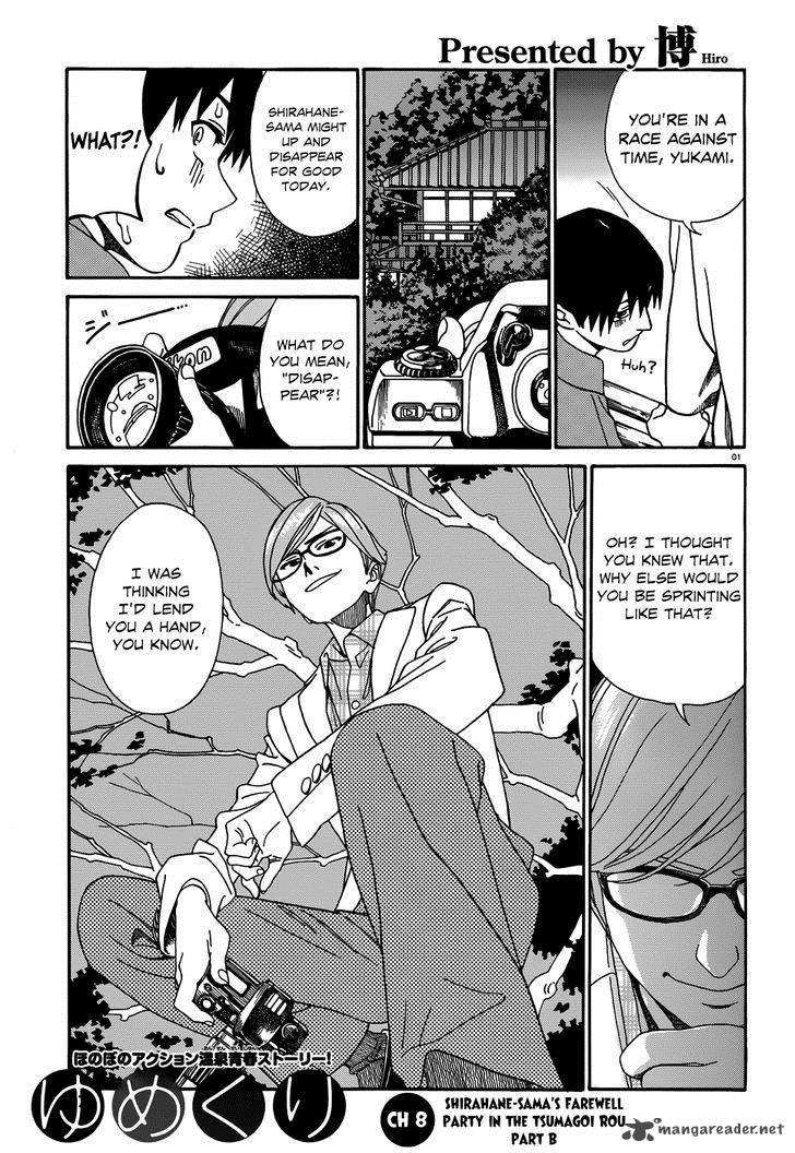 Yumekuri Chapter 8 Page 19