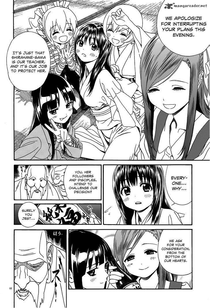 Yumekuri Chapter 8 Page 20