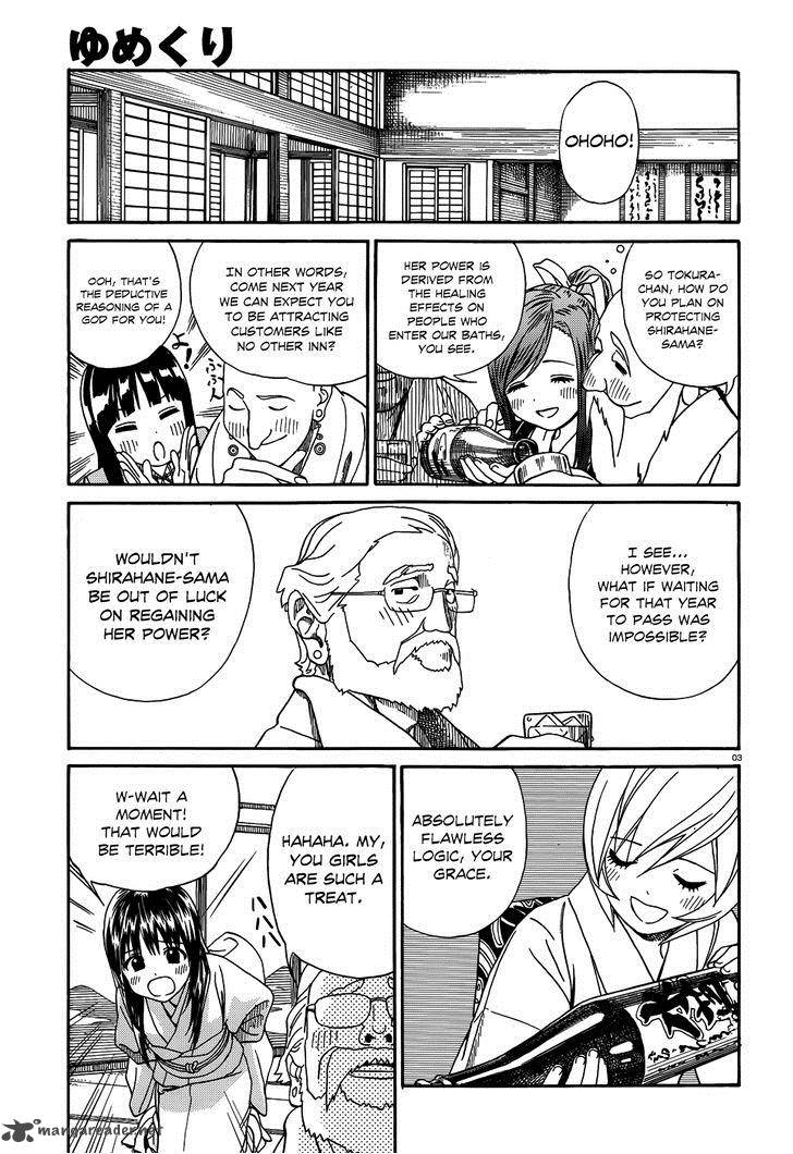 Yumekuri Chapter 8 Page 21