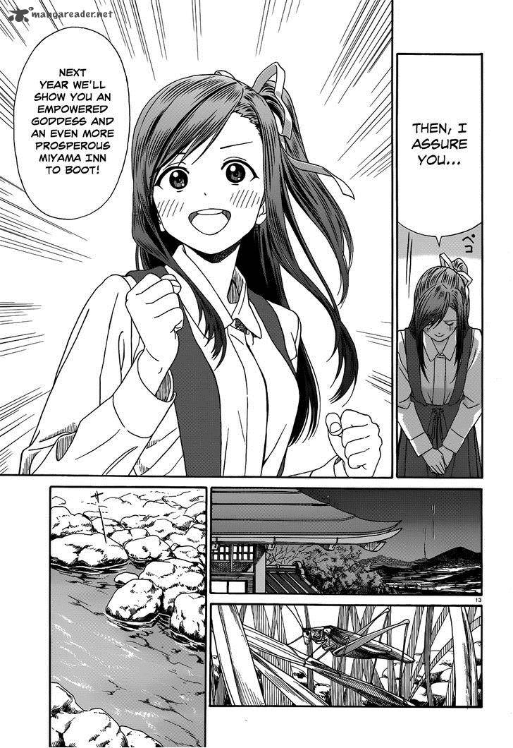 Yumekuri Chapter 8 Page 31