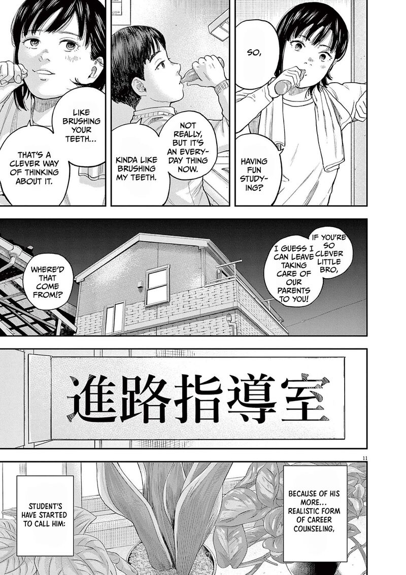 Yumenashi Sensei No Shinroshidou Chapter 1 Page 10