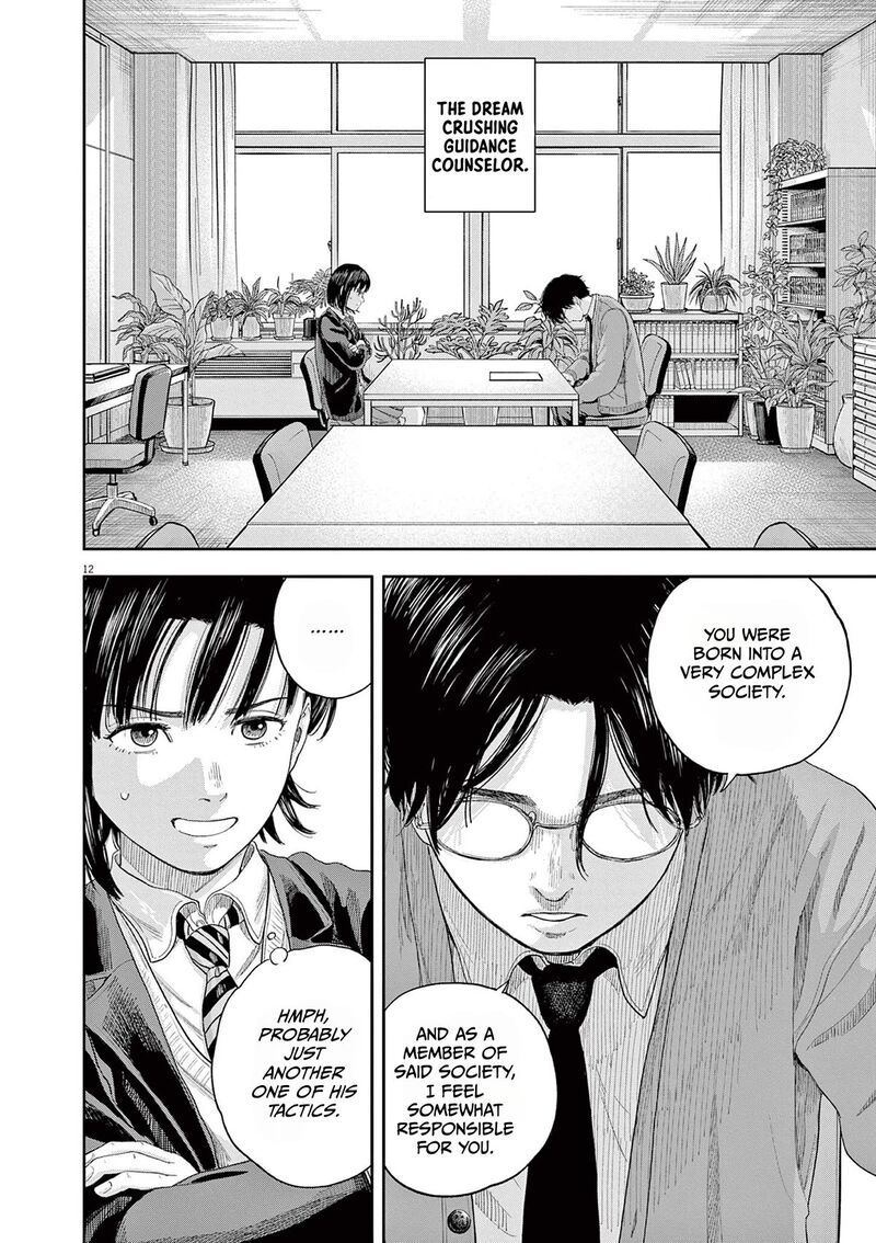 Yumenashi Sensei No Shinroshidou Chapter 1 Page 11