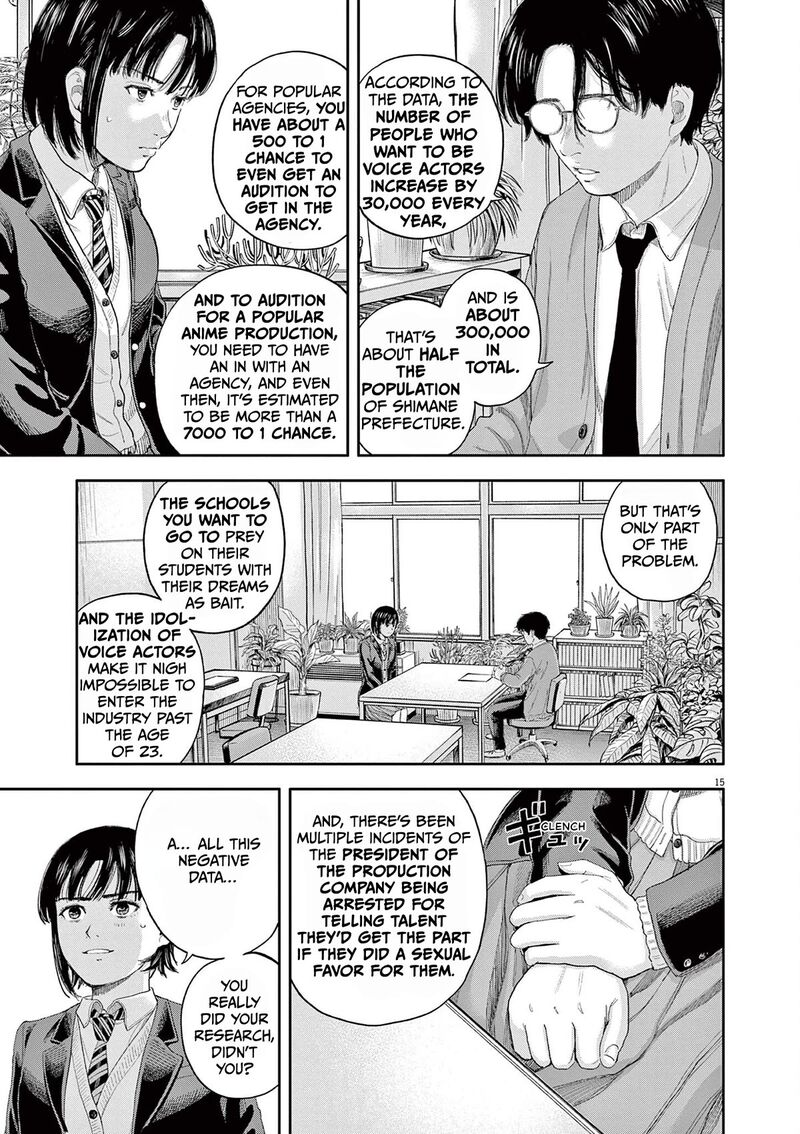 Yumenashi Sensei No Shinroshidou Chapter 1 Page 14