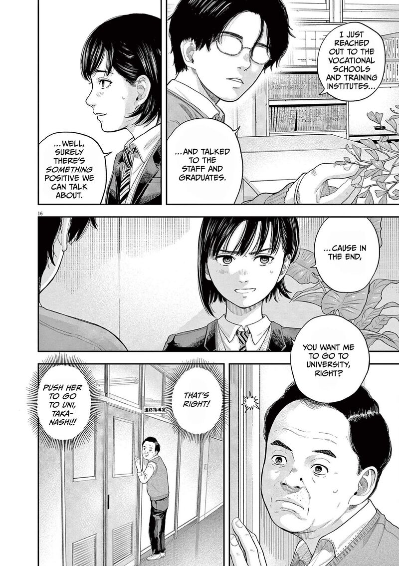 Yumenashi Sensei No Shinroshidou Chapter 1 Page 15