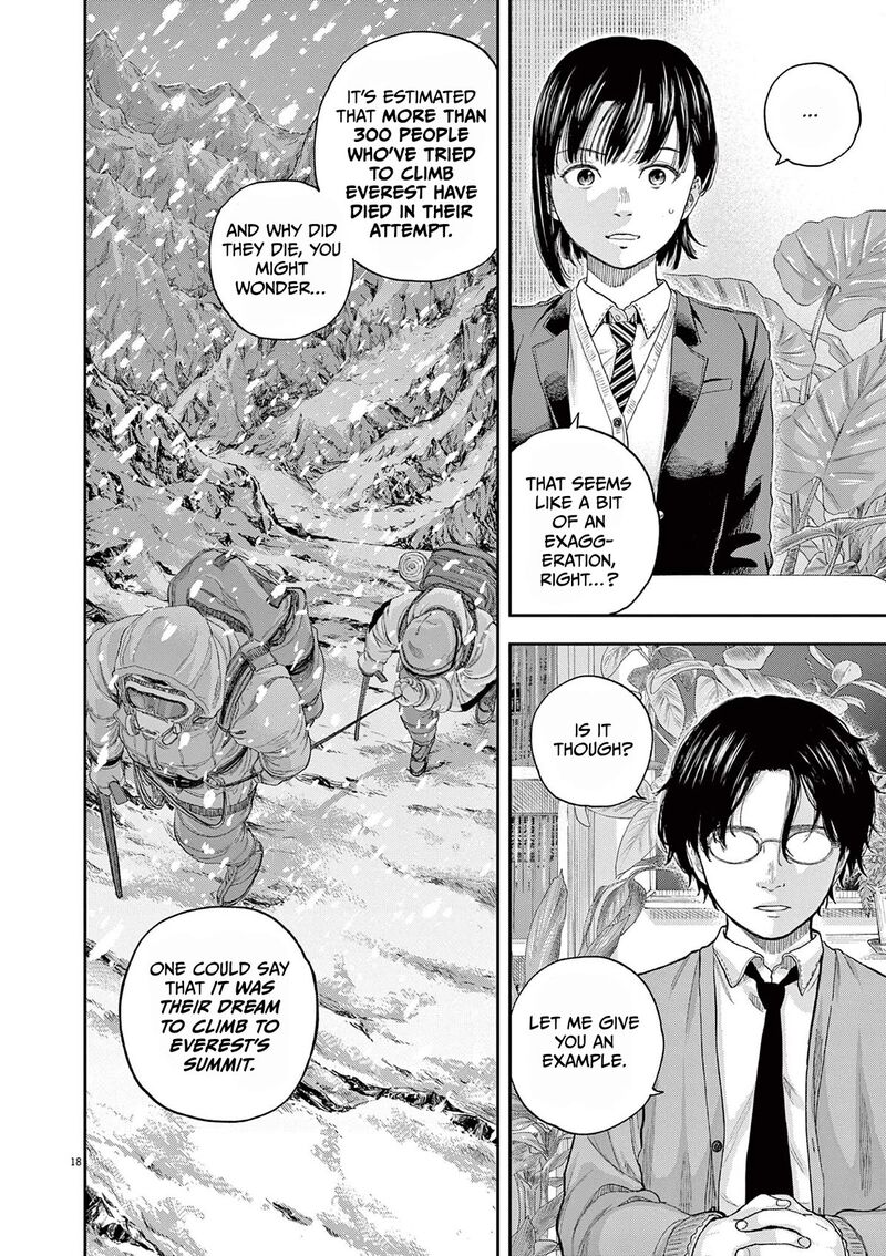 Yumenashi Sensei No Shinroshidou Chapter 1 Page 17