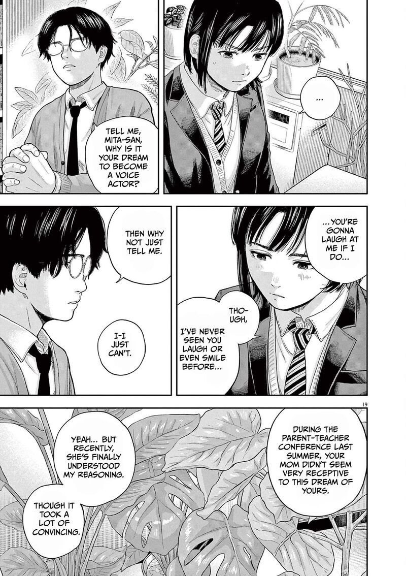 Yumenashi Sensei No Shinroshidou Chapter 1 Page 18