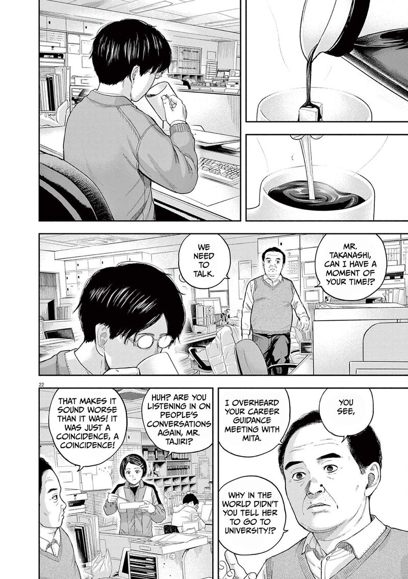 Yumenashi Sensei No Shinroshidou Chapter 1 Page 21