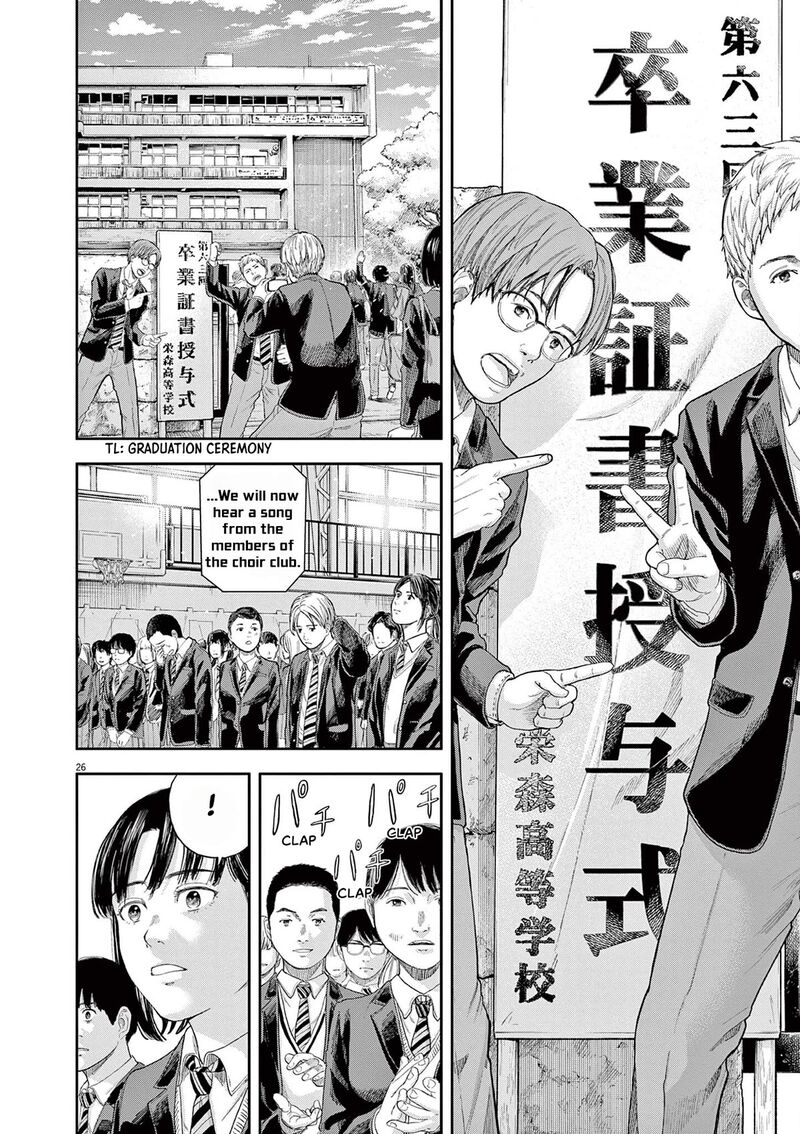 Yumenashi Sensei No Shinroshidou Chapter 1 Page 25