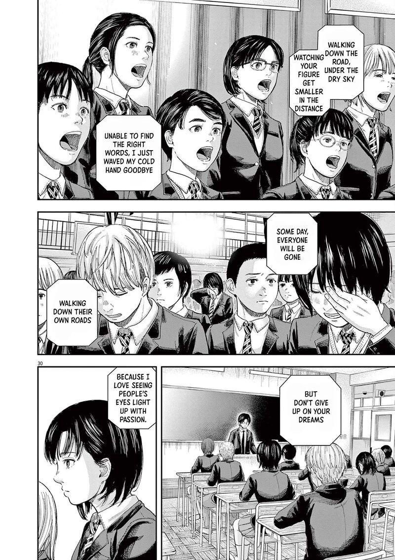 Yumenashi Sensei No Shinroshidou Chapter 1 Page 28