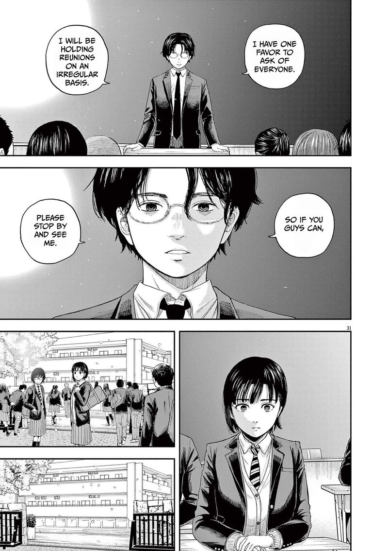 Yumenashi Sensei No Shinroshidou Chapter 1 Page 29