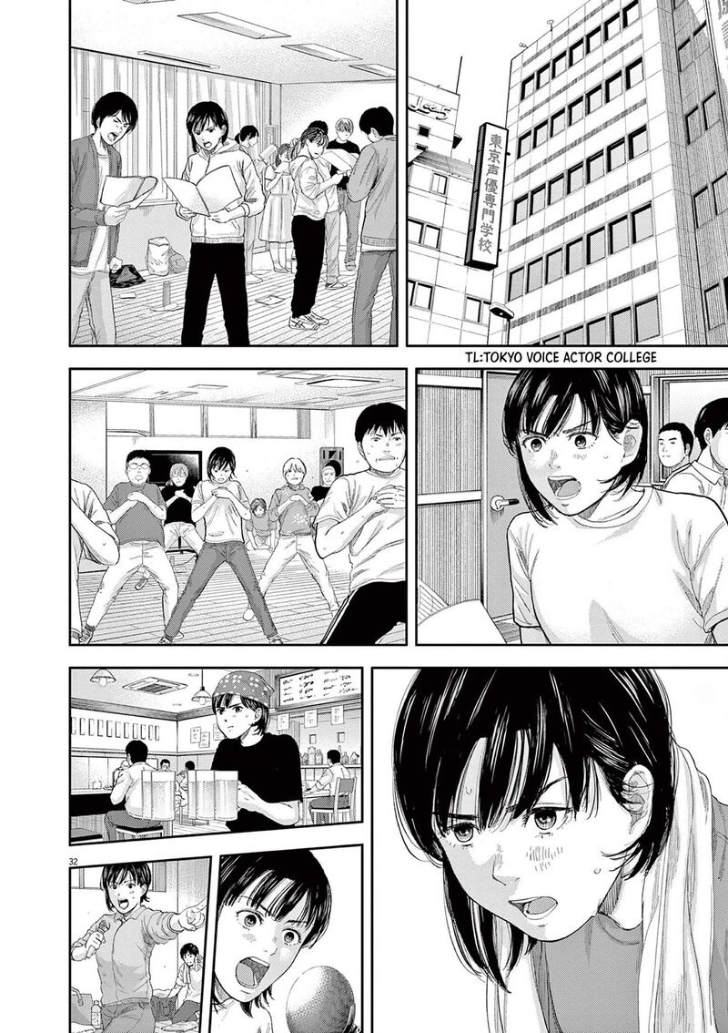 Yumenashi Sensei No Shinroshidou Chapter 1 Page 30