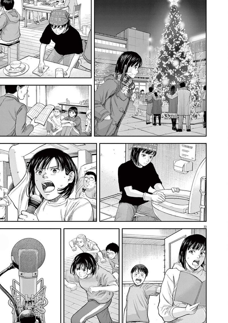 Yumenashi Sensei No Shinroshidou Chapter 1 Page 31