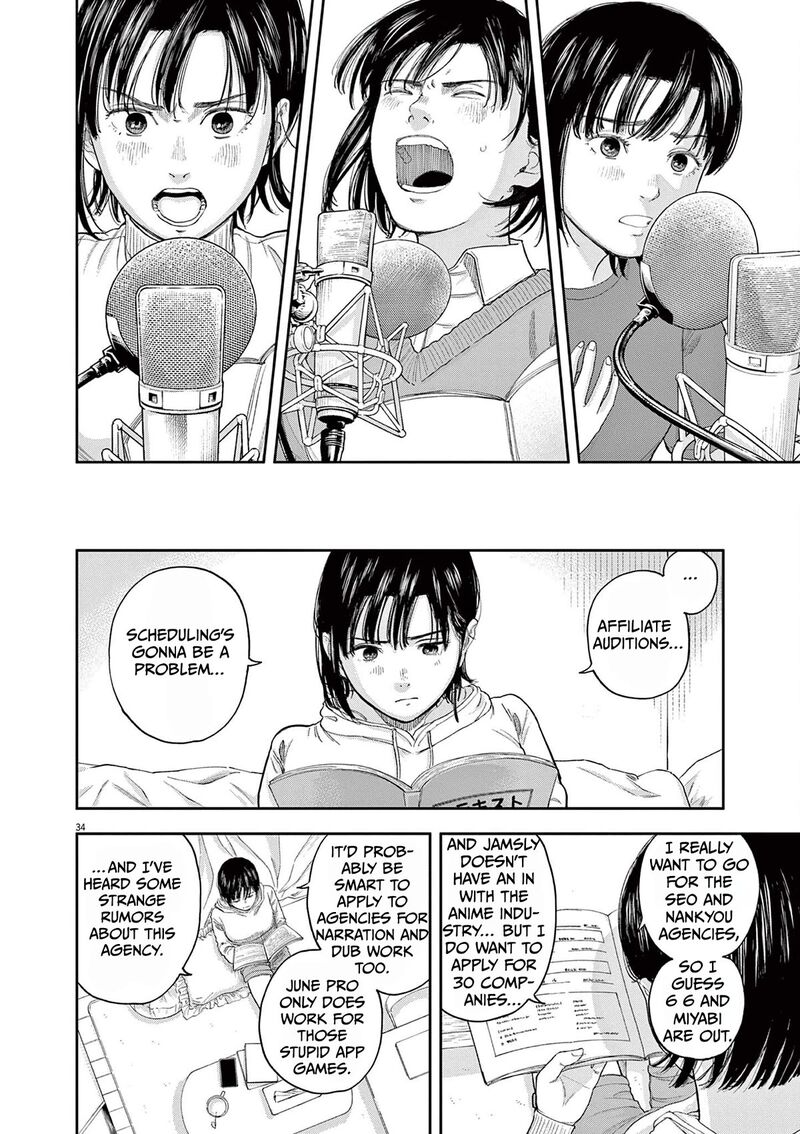 Yumenashi Sensei No Shinroshidou Chapter 1 Page 32