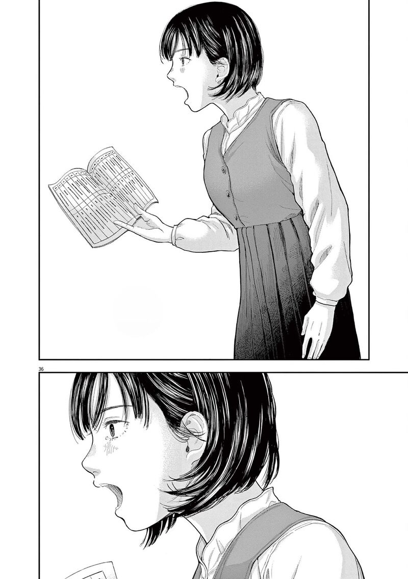 Yumenashi Sensei No Shinroshidou Chapter 1 Page 34