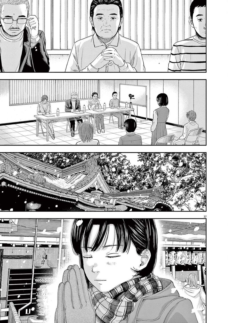 Yumenashi Sensei No Shinroshidou Chapter 1 Page 35