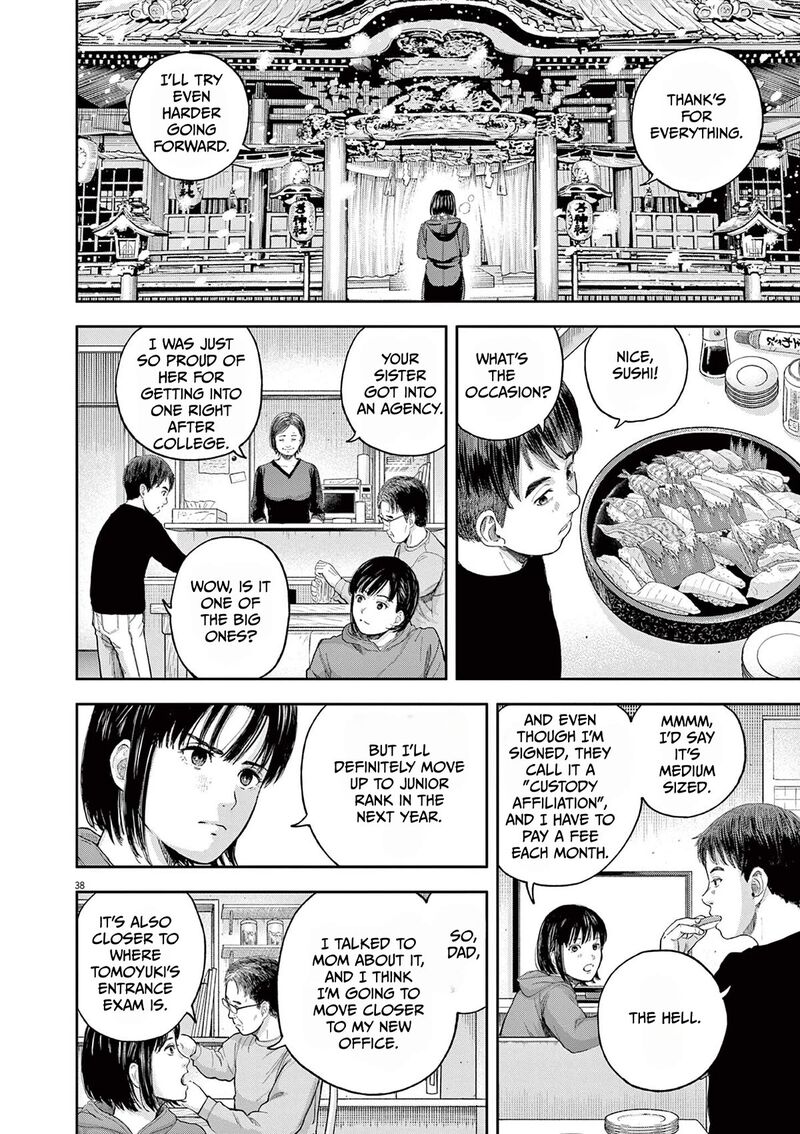 Yumenashi Sensei No Shinroshidou Chapter 1 Page 36
