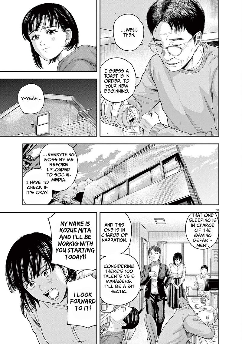 Yumenashi Sensei No Shinroshidou Chapter 1 Page 37