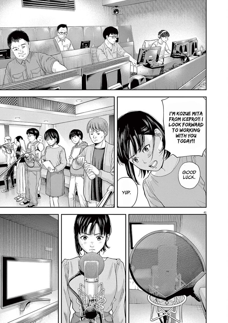 Yumenashi Sensei No Shinroshidou Chapter 1 Page 39