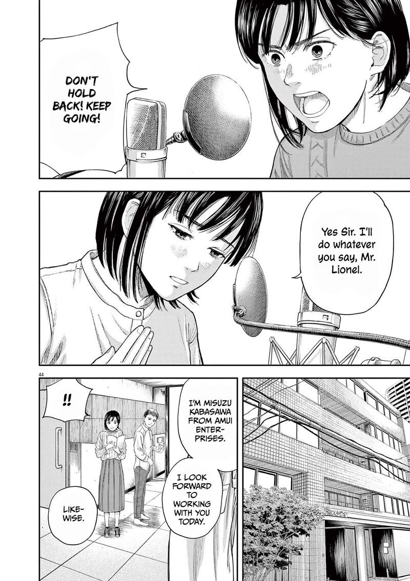 Yumenashi Sensei No Shinroshidou Chapter 1 Page 42