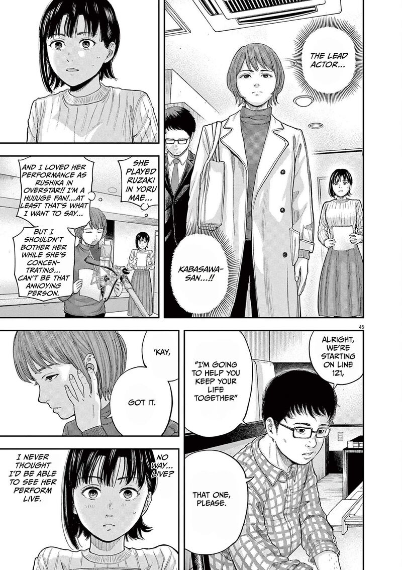 Yumenashi Sensei No Shinroshidou Chapter 1 Page 43