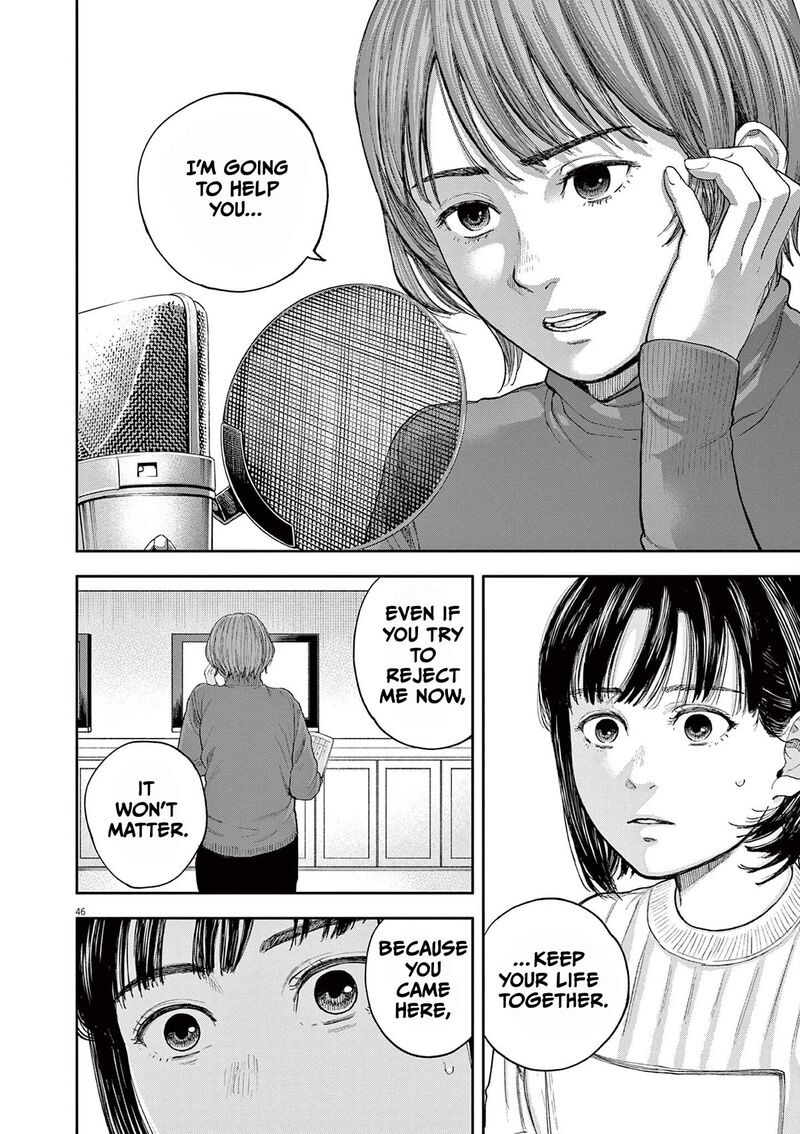 Yumenashi Sensei No Shinroshidou Chapter 1 Page 44