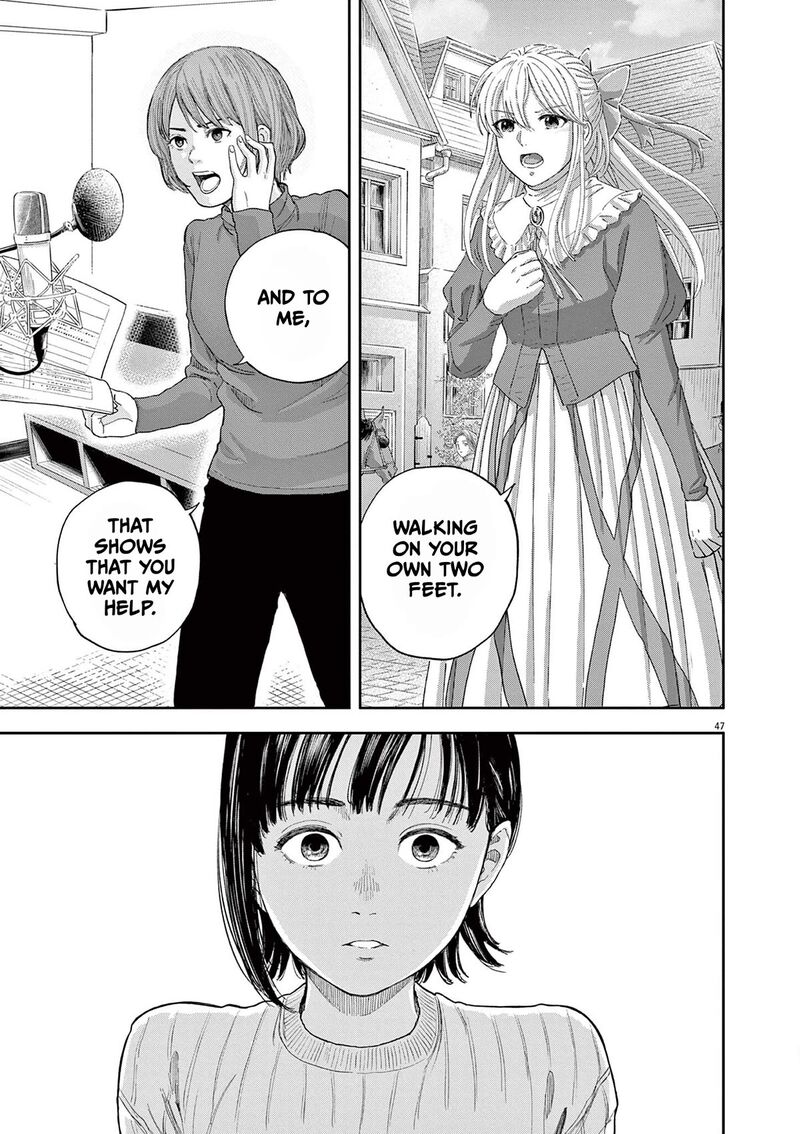 Yumenashi Sensei No Shinroshidou Chapter 1 Page 45
