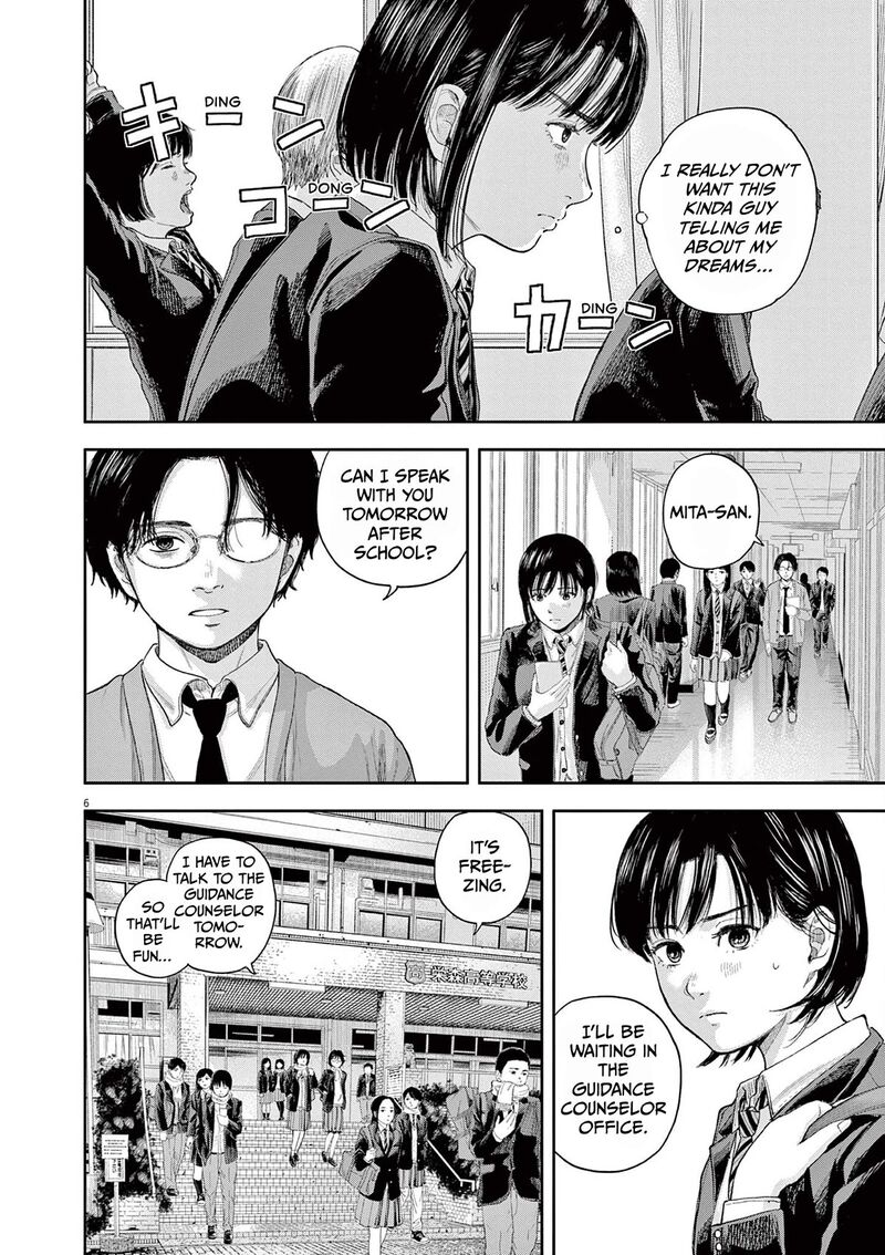 Yumenashi Sensei No Shinroshidou Chapter 1 Page 5