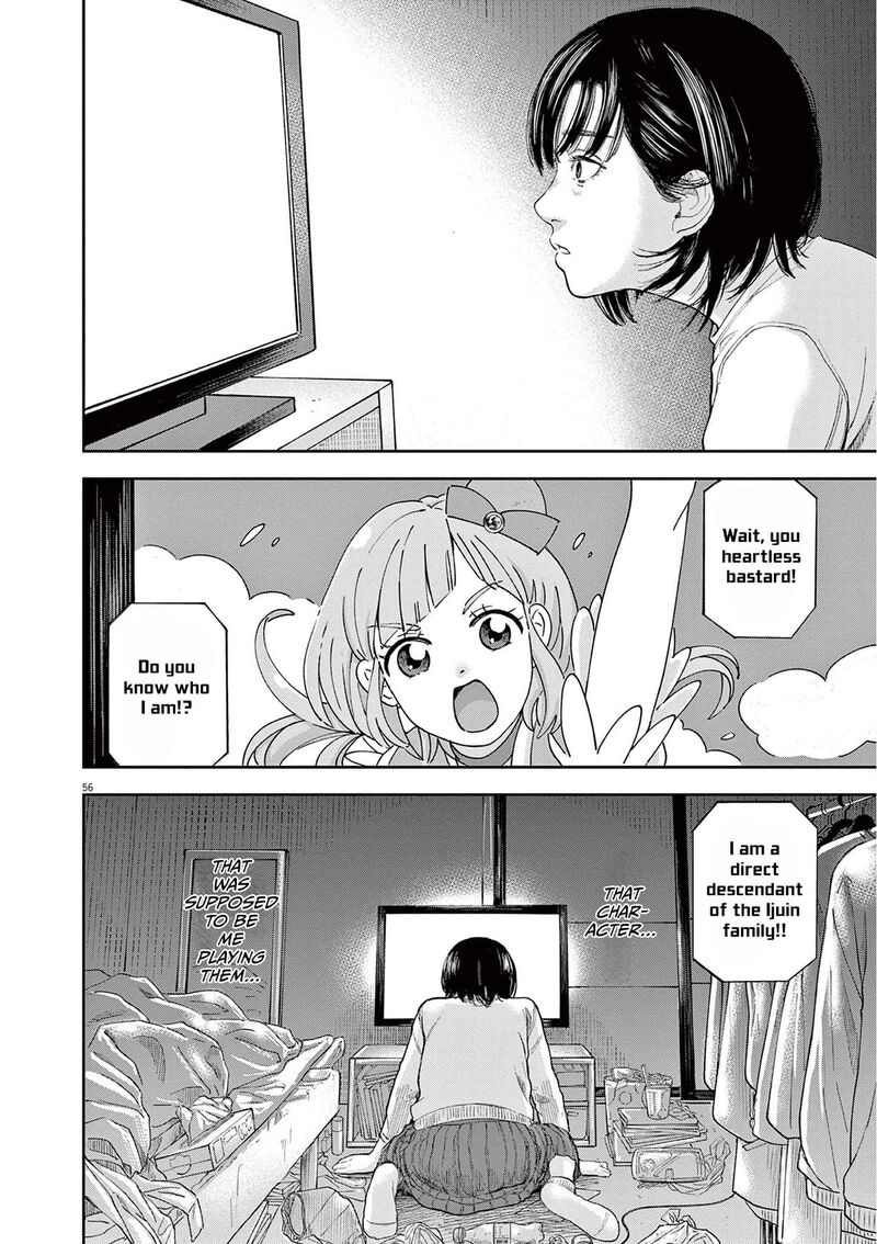 Yumenashi Sensei No Shinroshidou Chapter 1 Page 54
