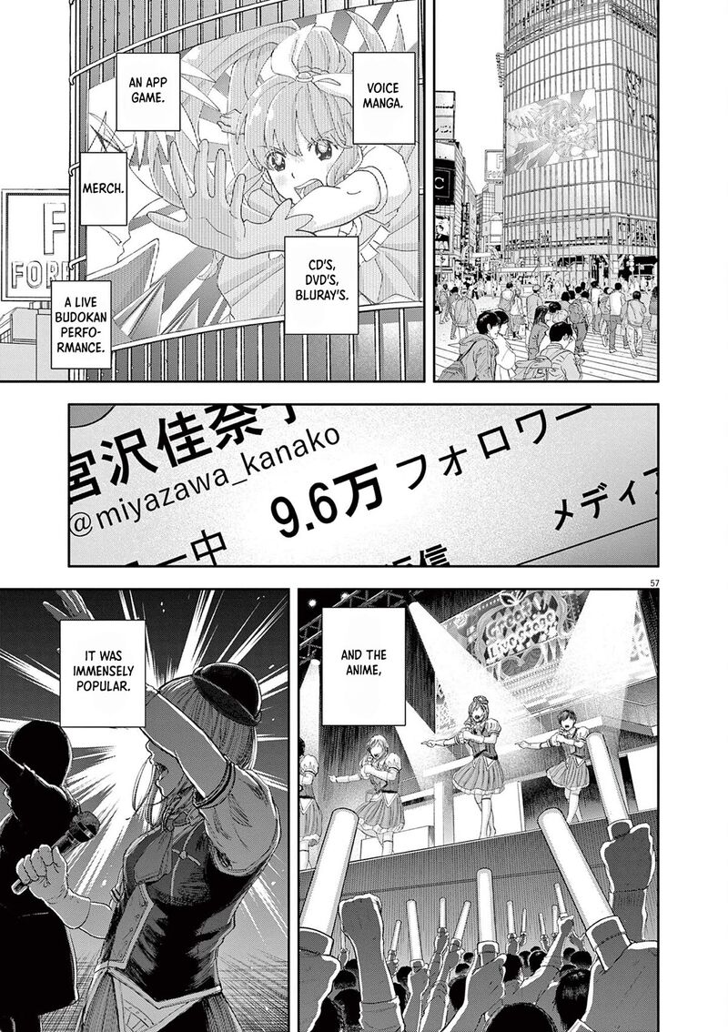 Yumenashi Sensei No Shinroshidou Chapter 1 Page 55
