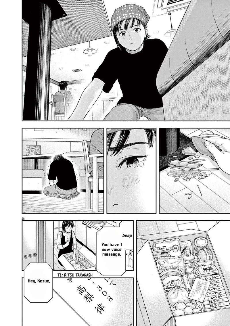 Yumenashi Sensei No Shinroshidou Chapter 1 Page 56