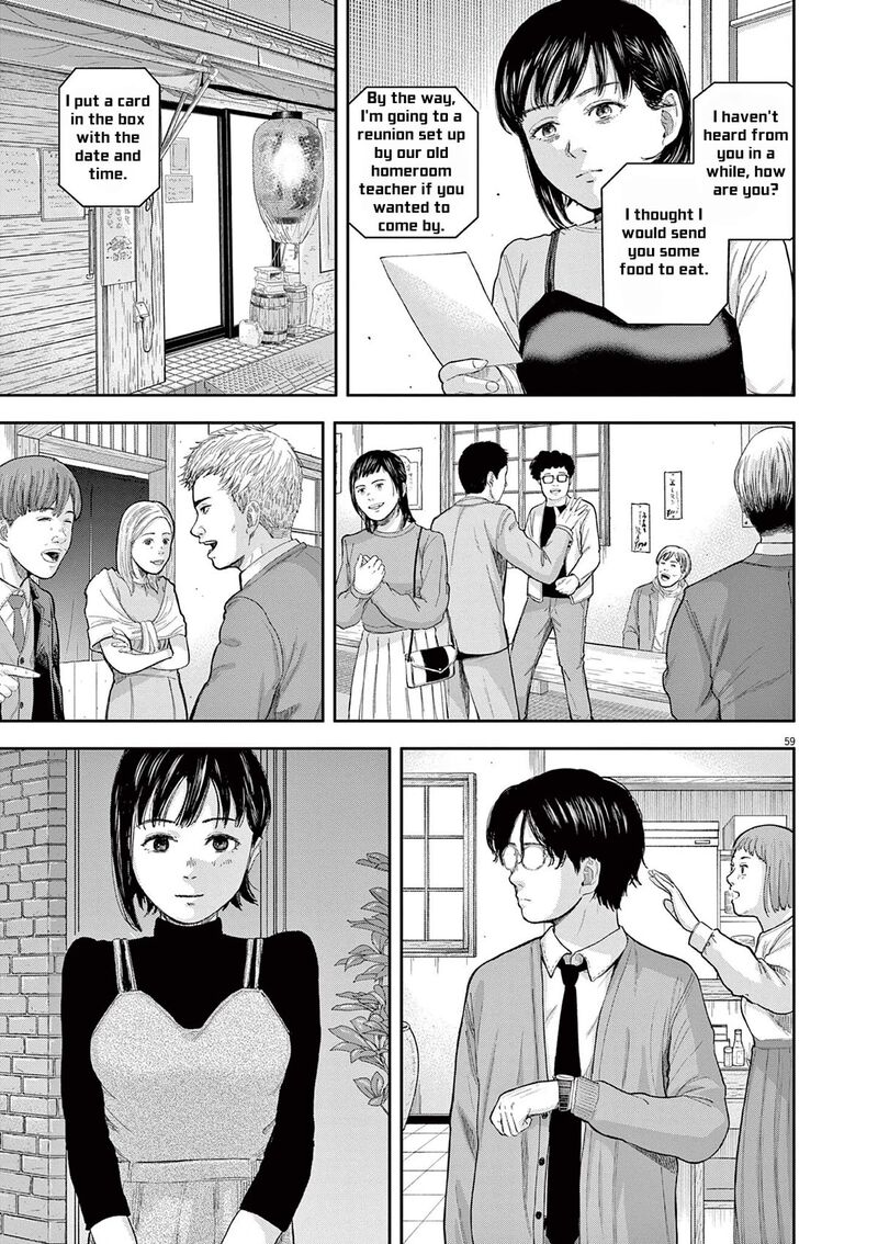 Yumenashi Sensei No Shinroshidou Chapter 1 Page 57