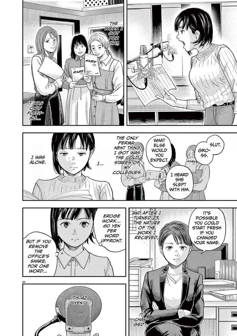 Yumenashi Sensei No Shinroshidou Chapter 1 Page 62