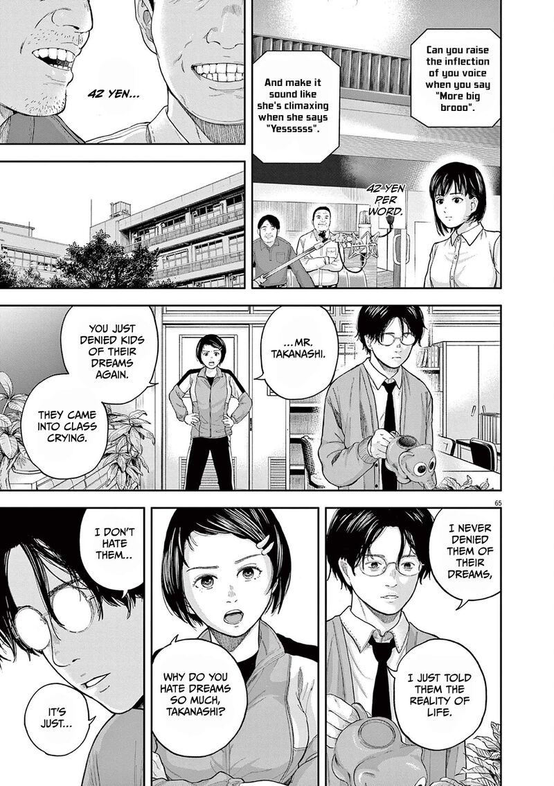Yumenashi Sensei No Shinroshidou Chapter 1 Page 63