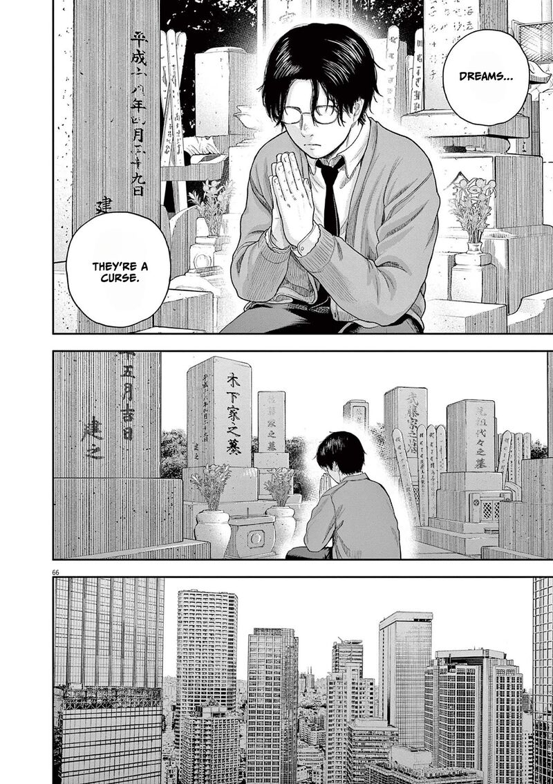 Yumenashi Sensei No Shinroshidou Chapter 1 Page 64
