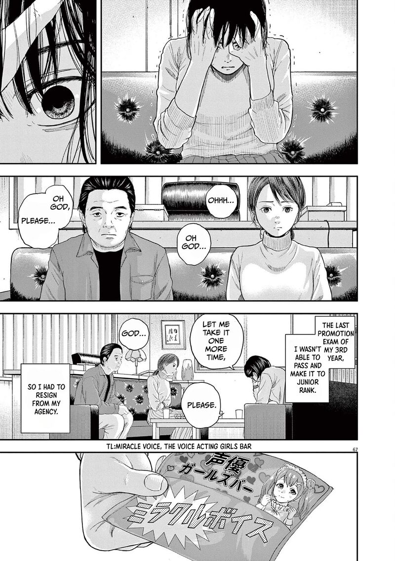 Yumenashi Sensei No Shinroshidou Chapter 1 Page 65