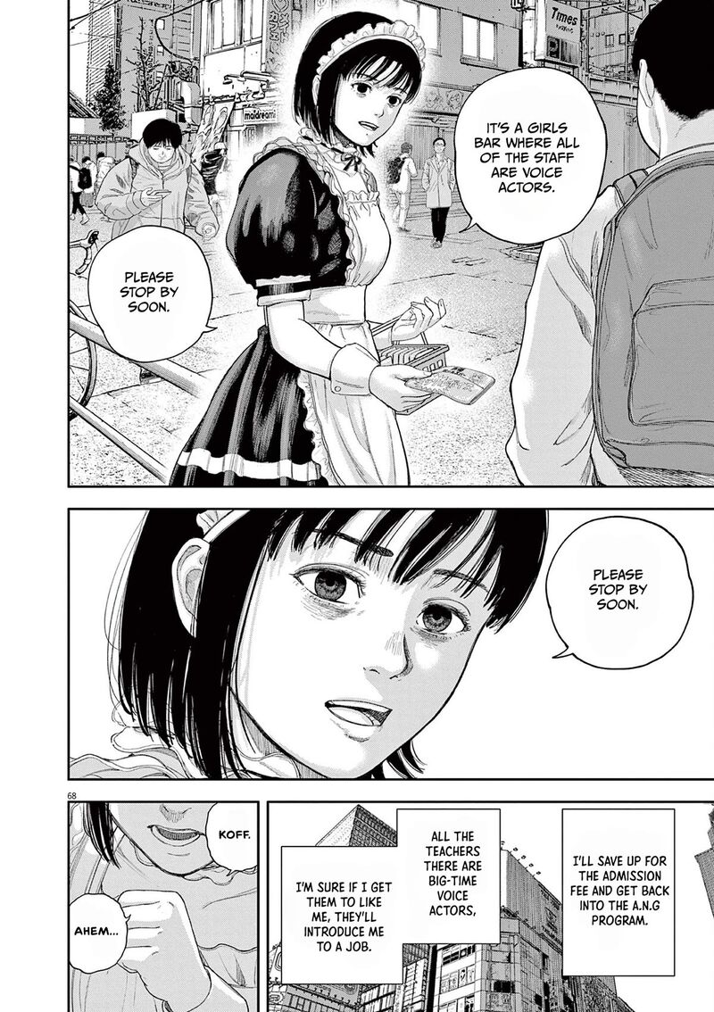 Yumenashi Sensei No Shinroshidou Chapter 1 Page 66