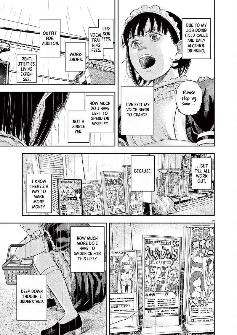 Yumenashi Sensei No Shinroshidou Chapter 1 Page 67
