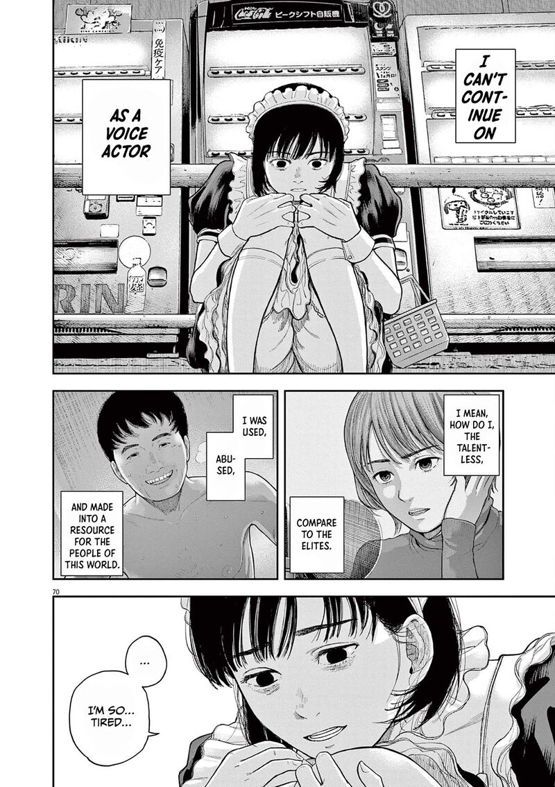 Yumenashi Sensei No Shinroshidou Chapter 1 Page 68