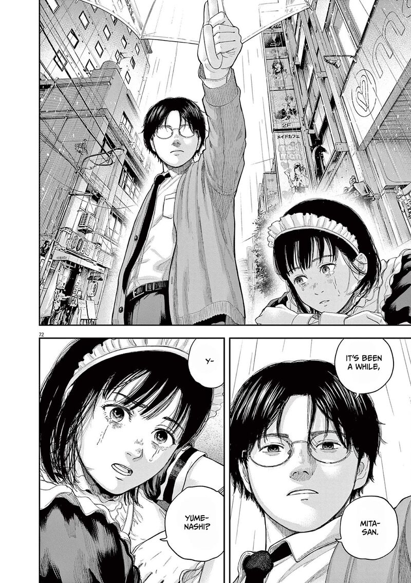 Yumenashi Sensei No Shinroshidou Chapter 1 Page 70