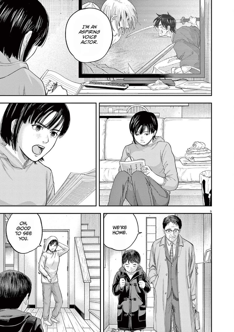 Yumenashi Sensei No Shinroshidou Chapter 1 Page 8