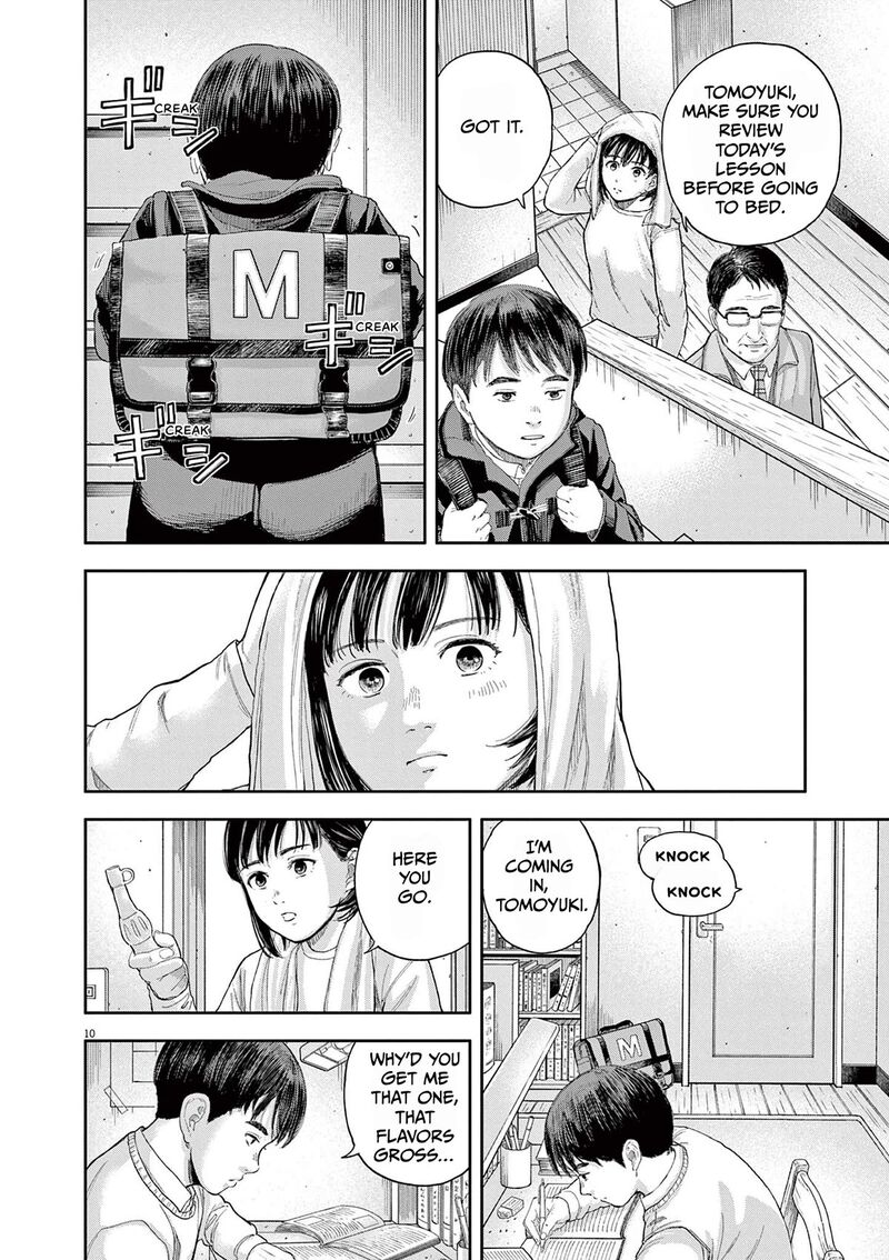 Yumenashi Sensei No Shinroshidou Chapter 1 Page 9