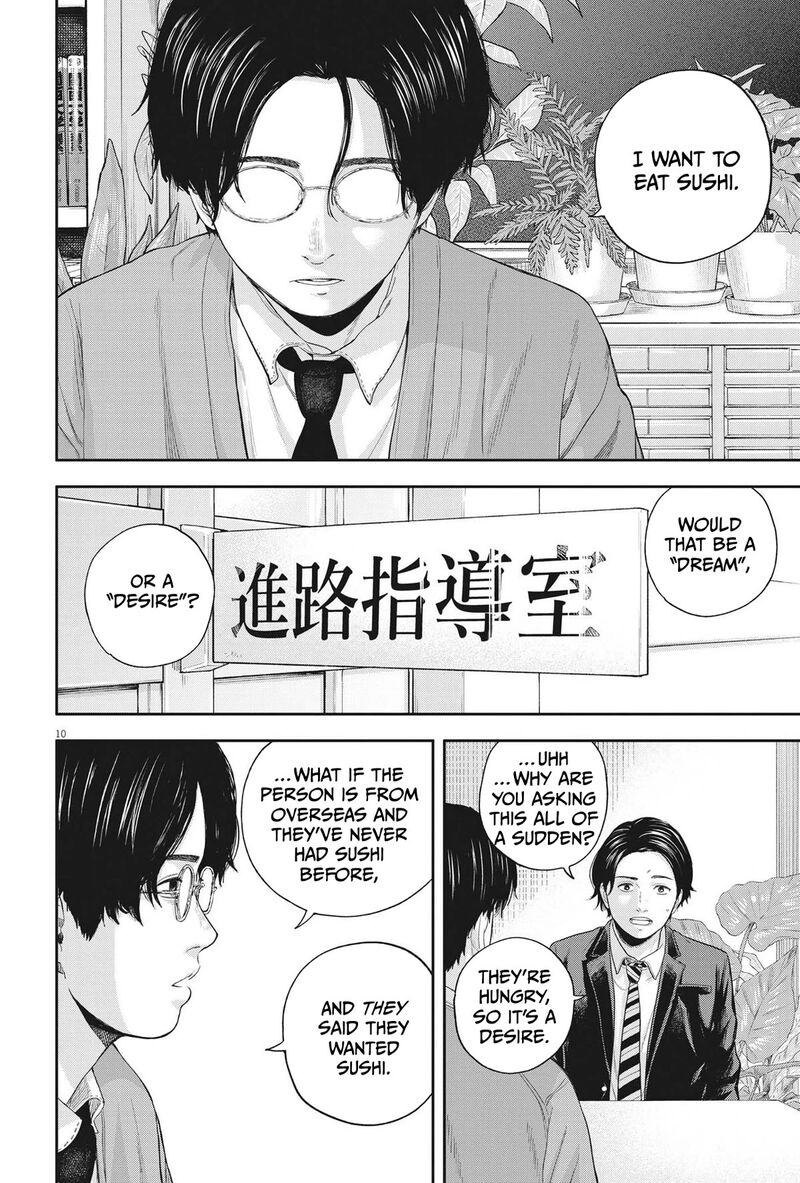 Yumenashi Sensei No Shinroshidou Chapter 10 Page 10