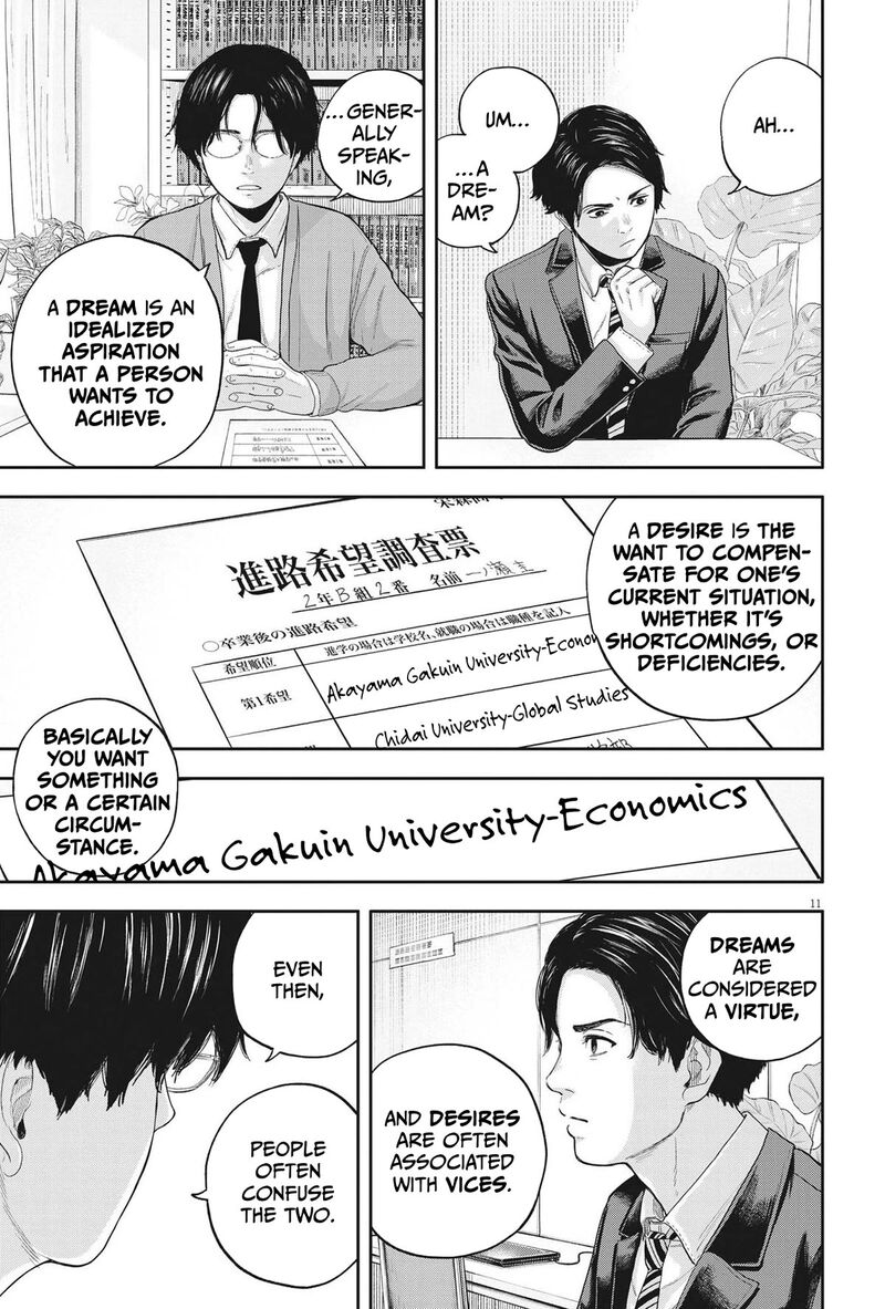 Yumenashi Sensei No Shinroshidou Chapter 10 Page 11