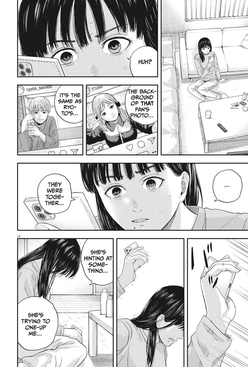 Yumenashi Sensei No Shinroshidou Chapter 10 Page 14