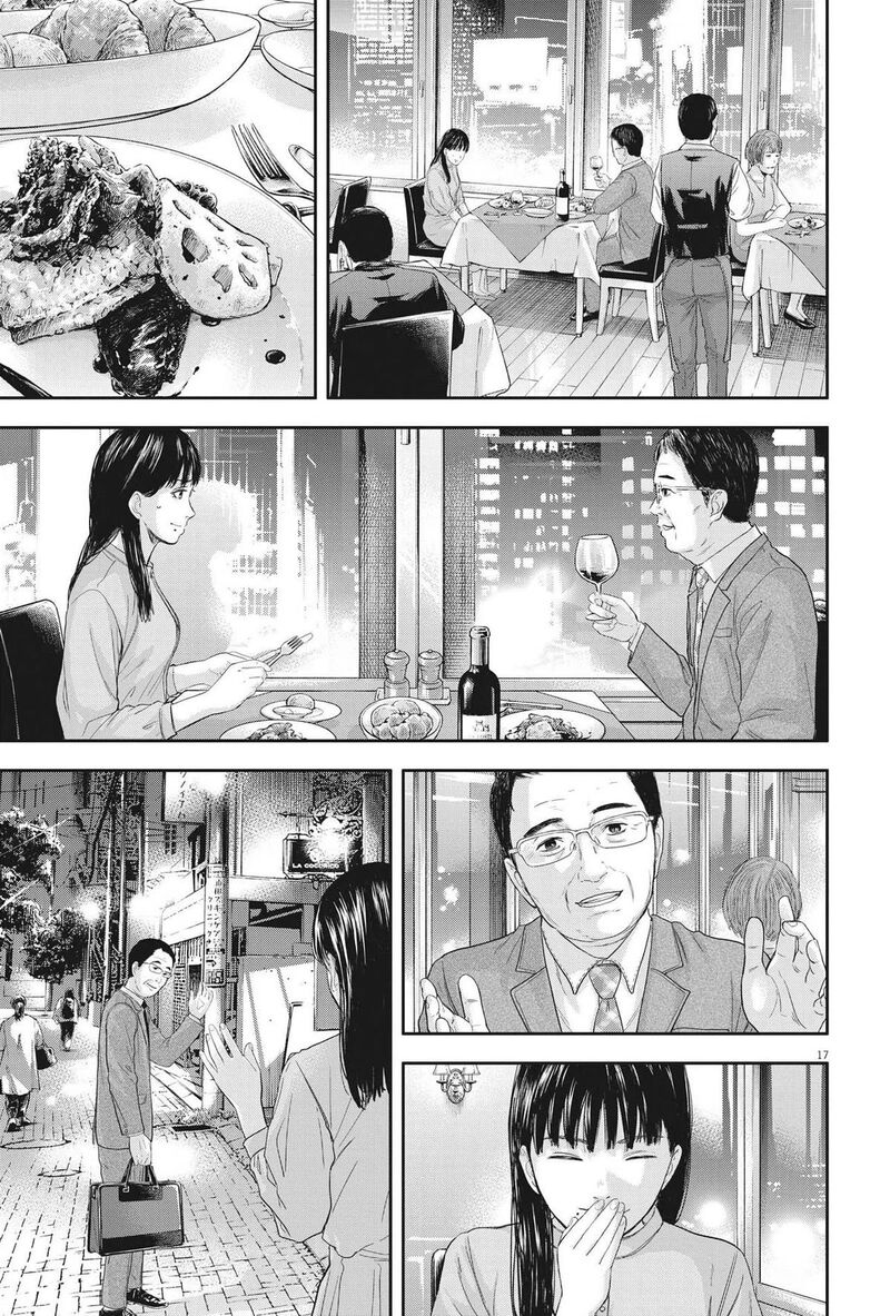 Yumenashi Sensei No Shinroshidou Chapter 10 Page 17