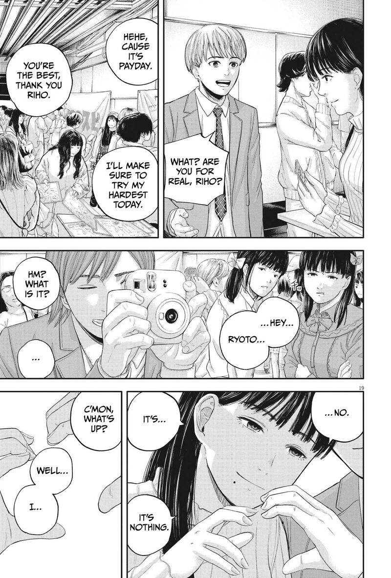 Yumenashi Sensei No Shinroshidou Chapter 10 Page 19