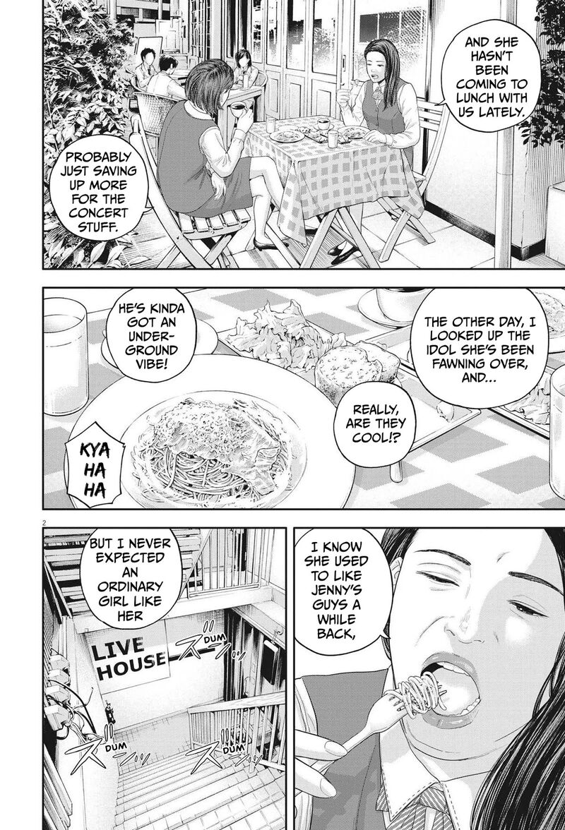 Yumenashi Sensei No Shinroshidou Chapter 10 Page 2